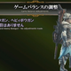 Illustration for article titled Monster Hunter World's First Major Update Hits March 22